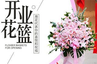 江苏泰州兴化市开发区开富村花篮配送